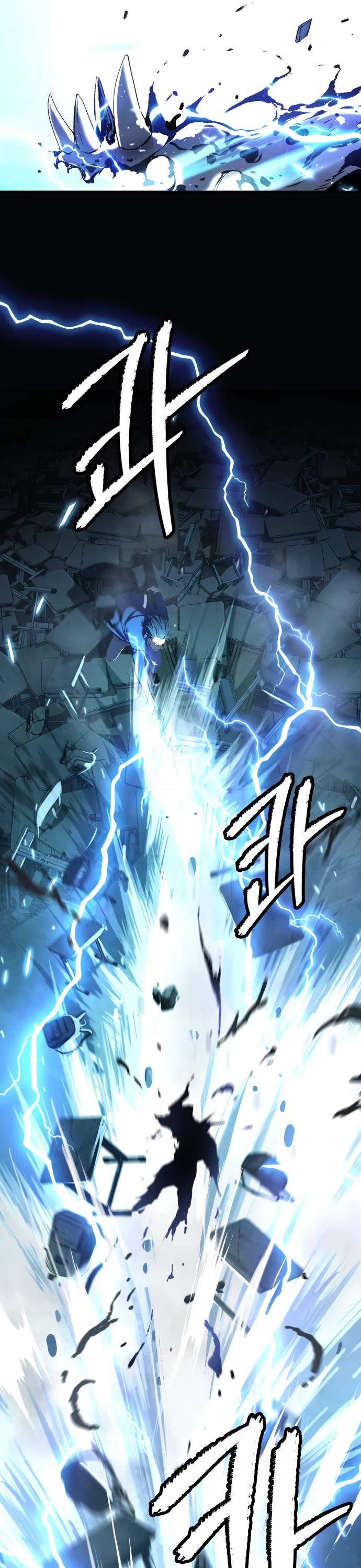 Legend of Dangun chapter 41 page 12