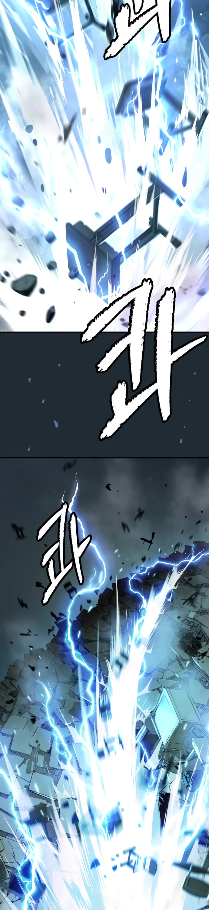 Legend of Dangun chapter 41 page 13