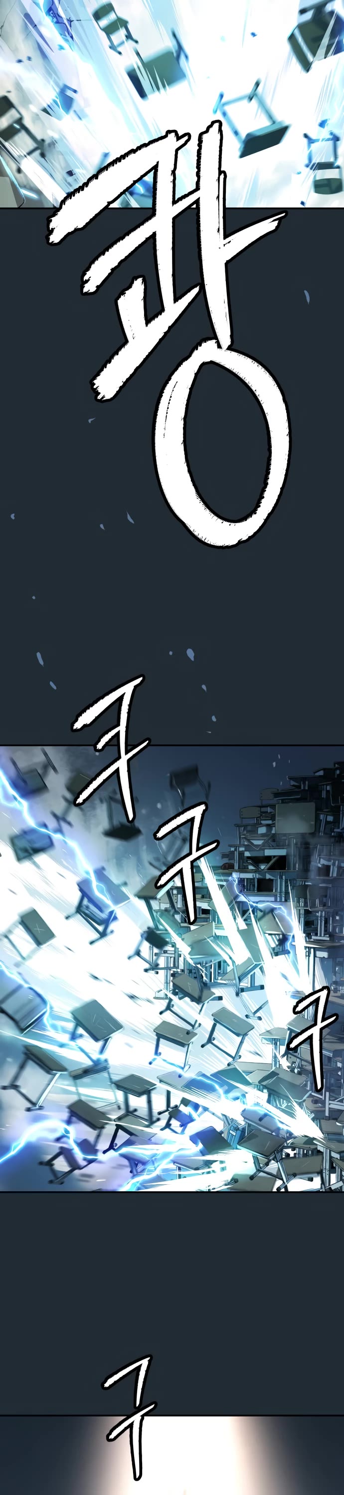 Legend of Dangun chapter 41 page 14