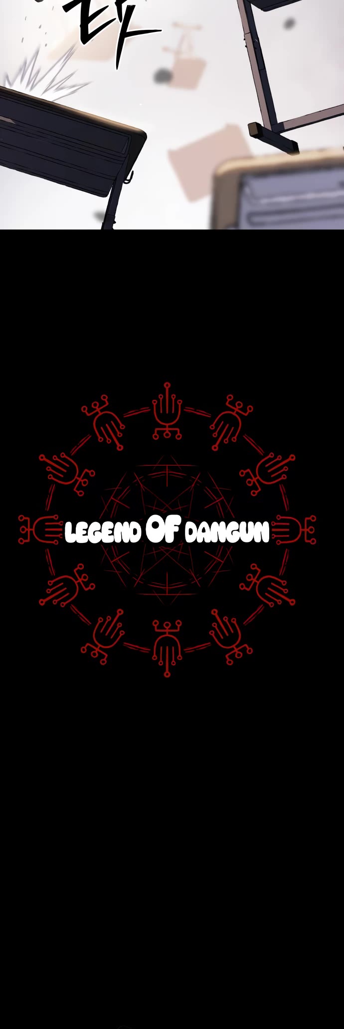 Legend of Dangun chapter 41 page 4