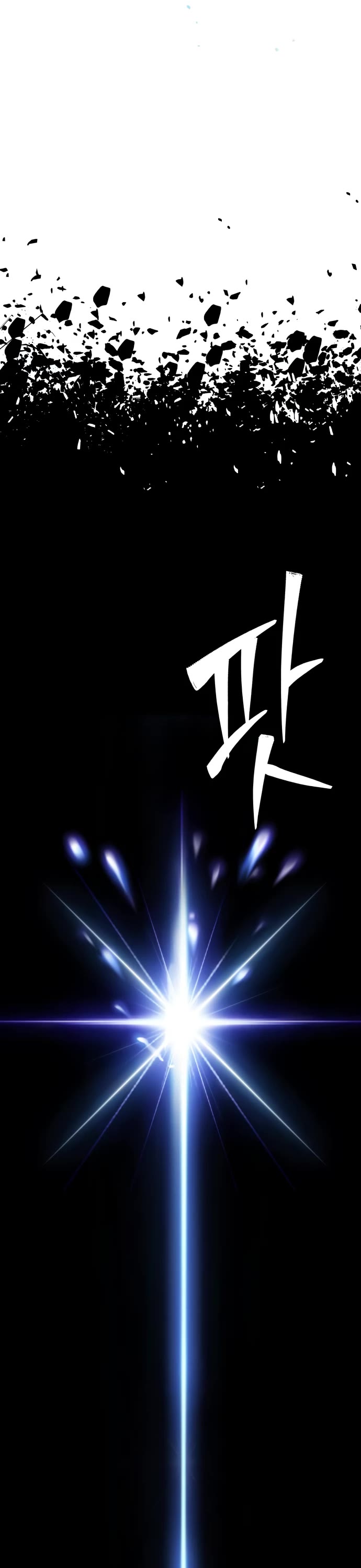 Legend of Dangun chapter 41 page 41