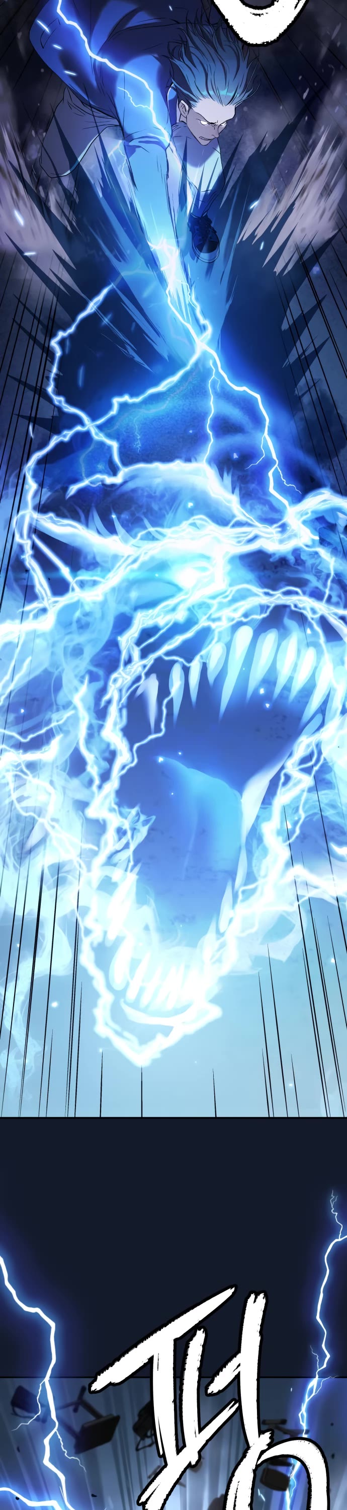 Legend of Dangun chapter 41 page 9