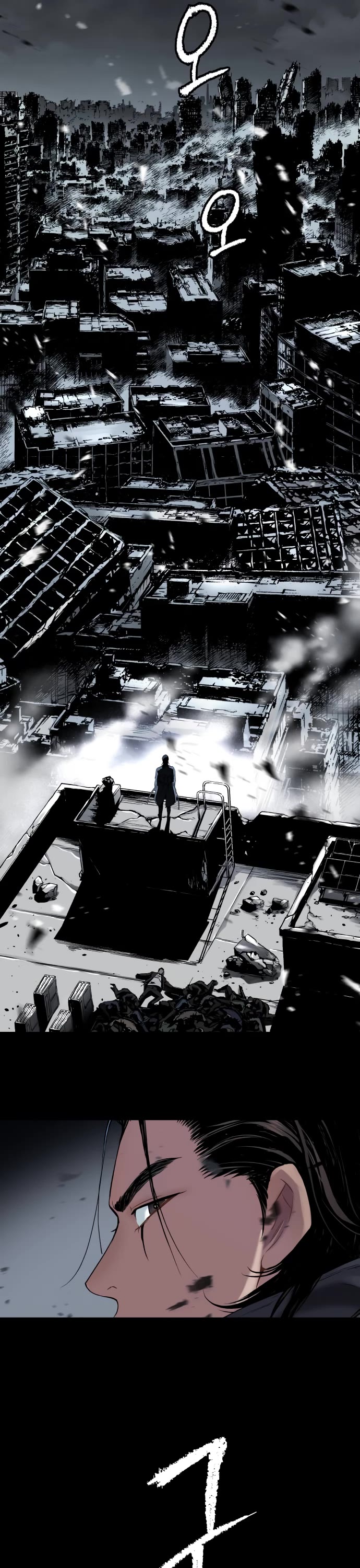 Legend of Dangun chapter 42 page 20