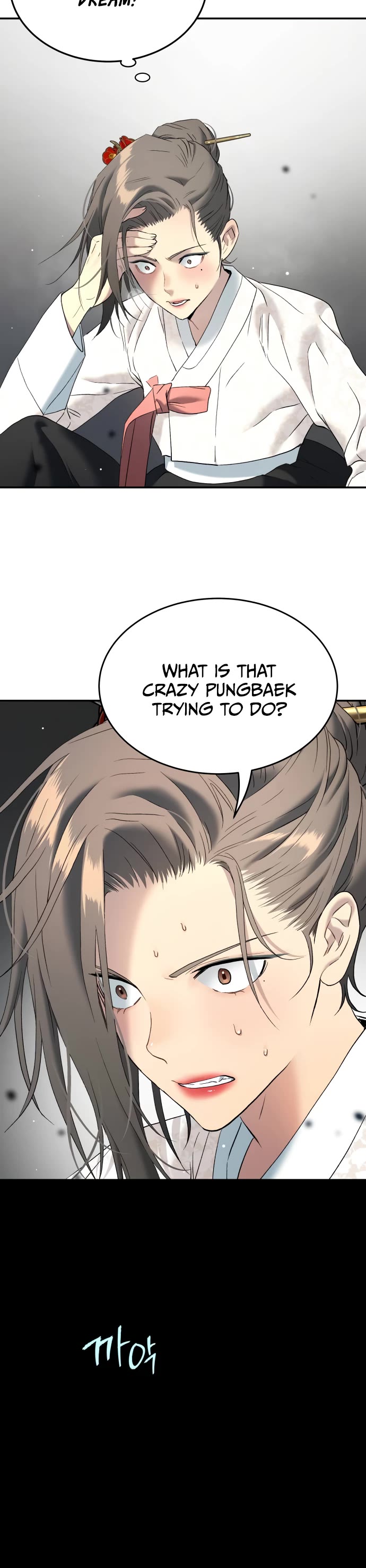 Legend of Dangun chapter 42 page 32
