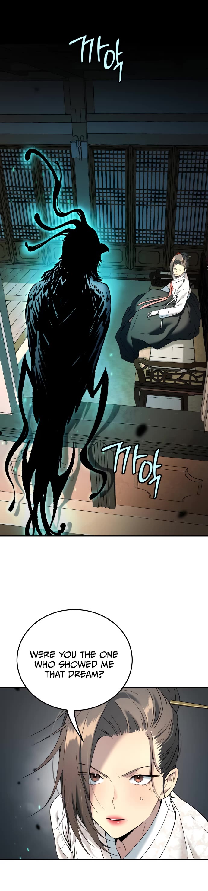 Legend of Dangun chapter 42 page 33