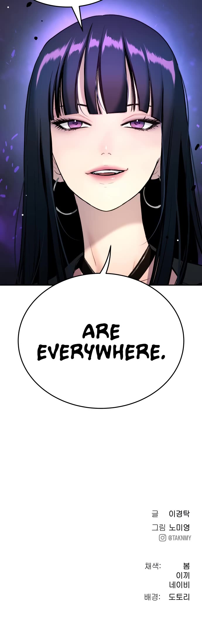 Legend of Dangun chapter 42 page 56