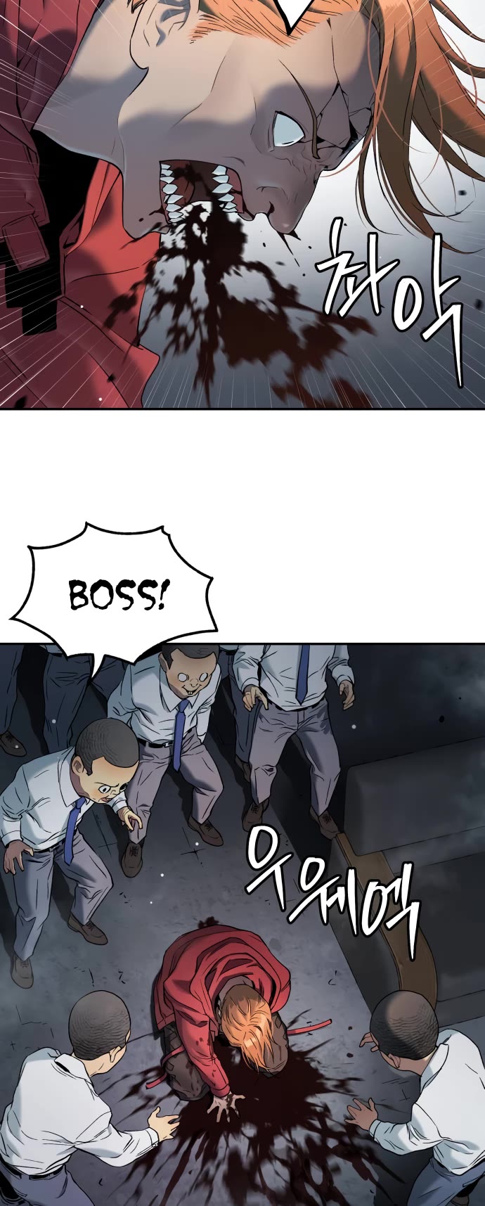 Legend of Dangun chapter 42 page 7