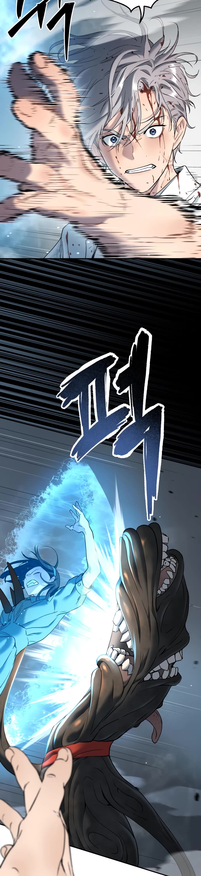 Legend of Dangun chapter 43 page 12