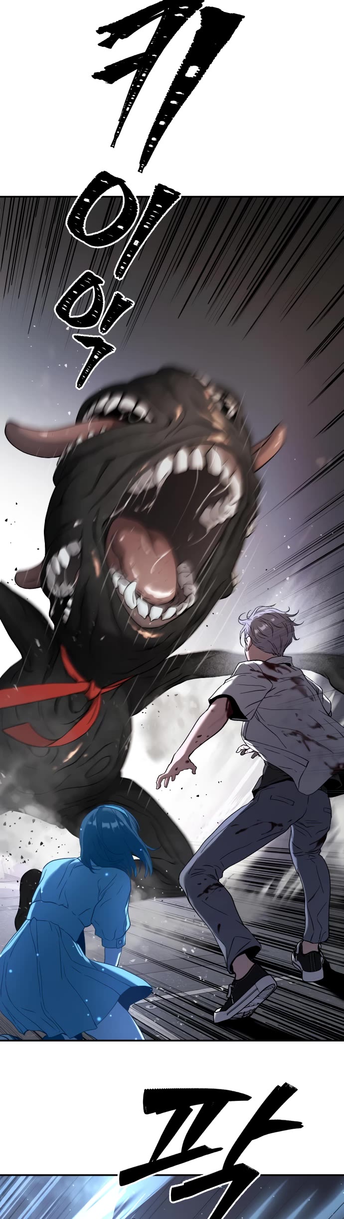 Legend of Dangun chapter 43 page 20