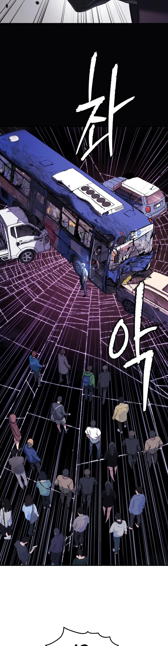 Legend of Dangun chapter 43 page 51