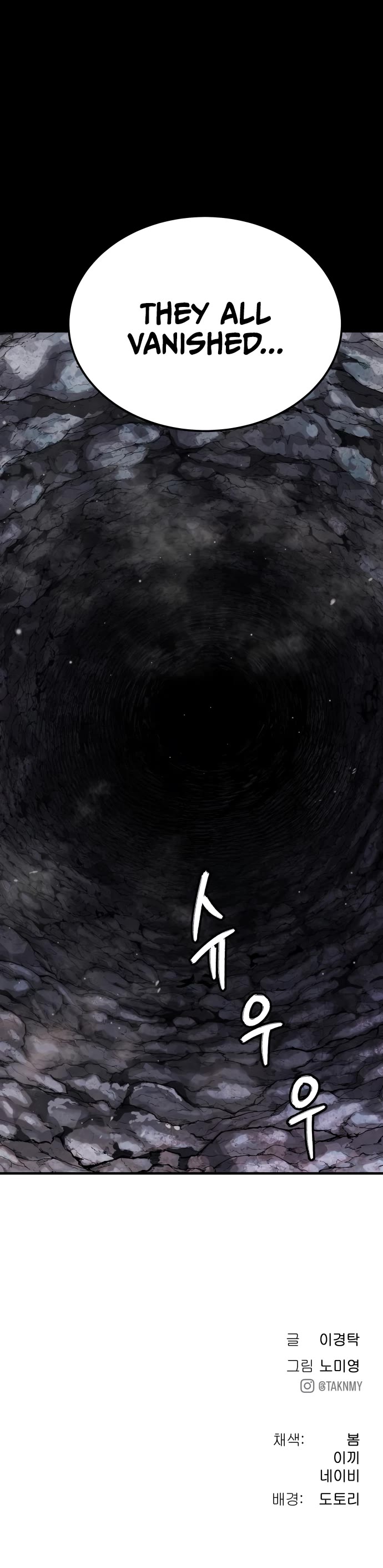 Legend of Dangun chapter 43 page 59