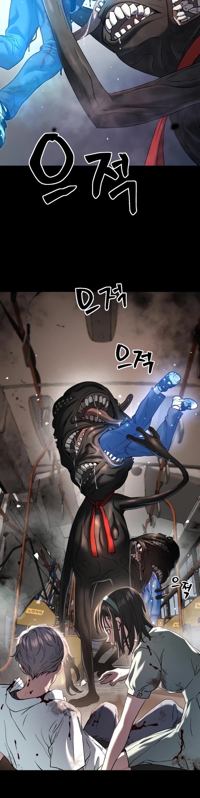 Legend of Dangun chapter 43 page 7