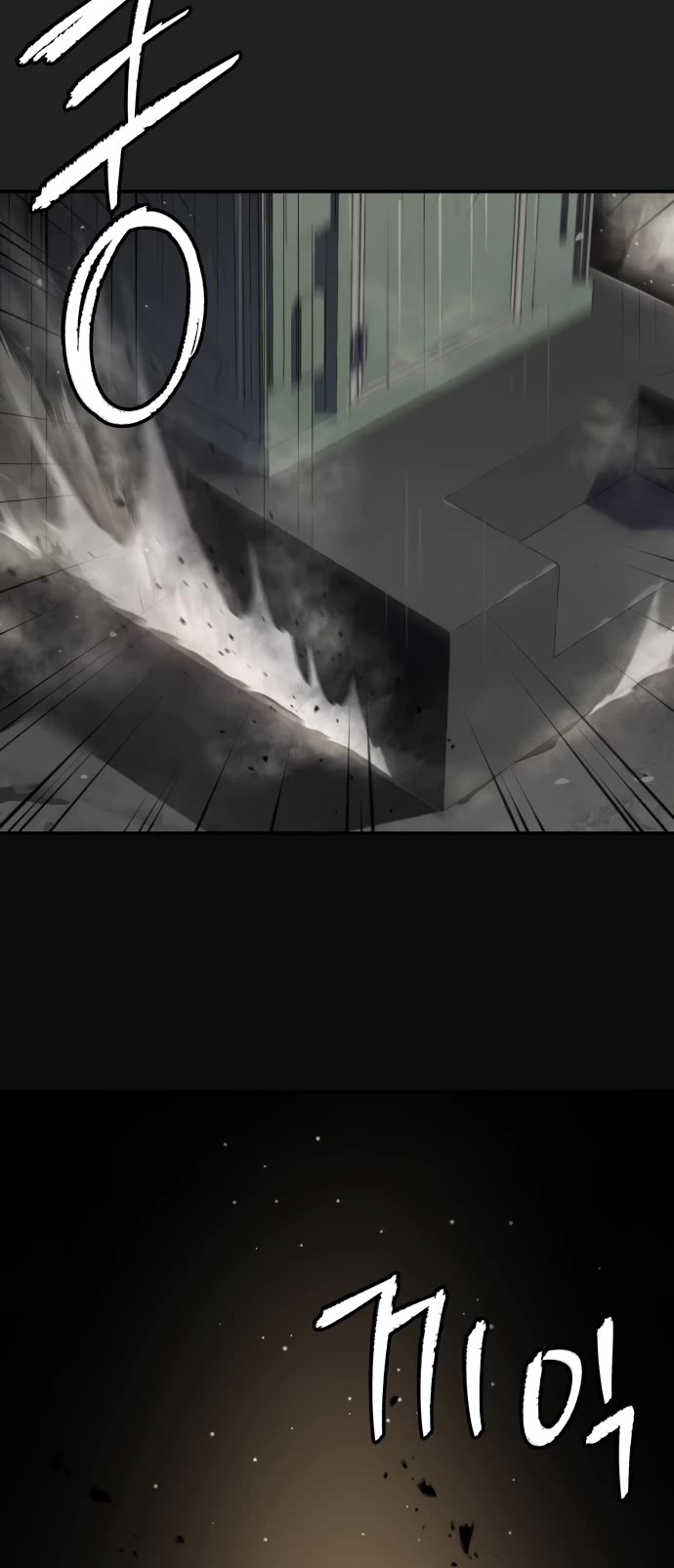 Legend of Dangun chapter 44 page 35