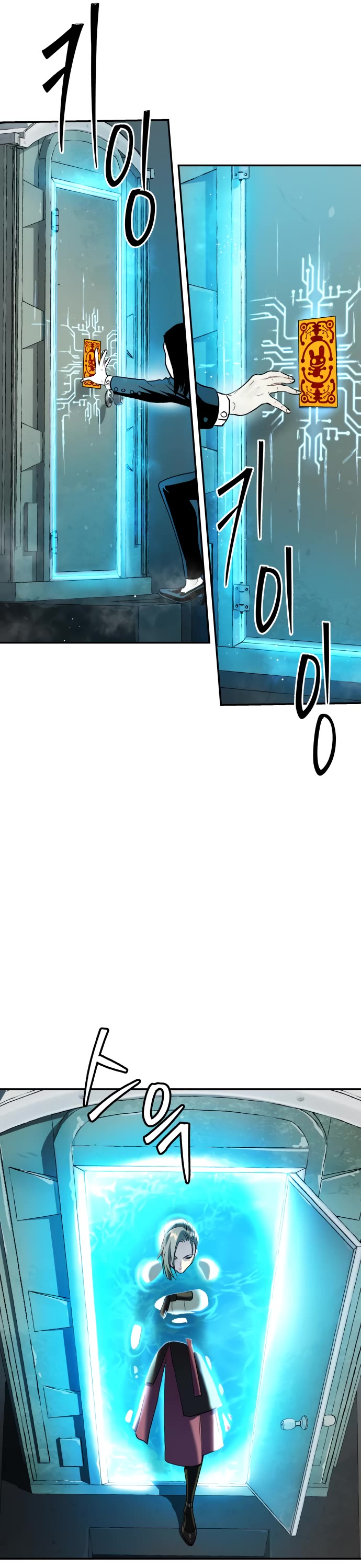 Legend of Dangun chapter 44 page 43