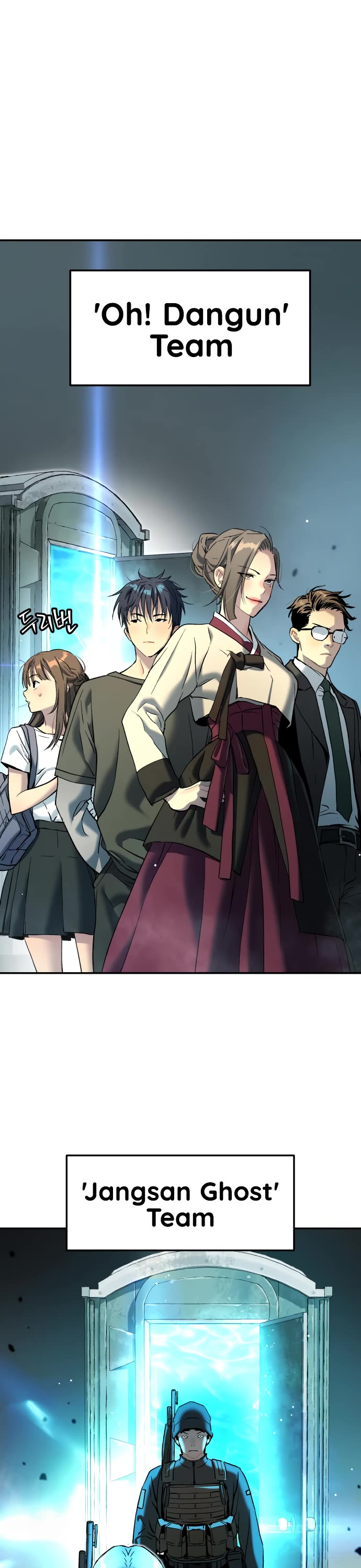 Legend of Dangun chapter 44 page 44