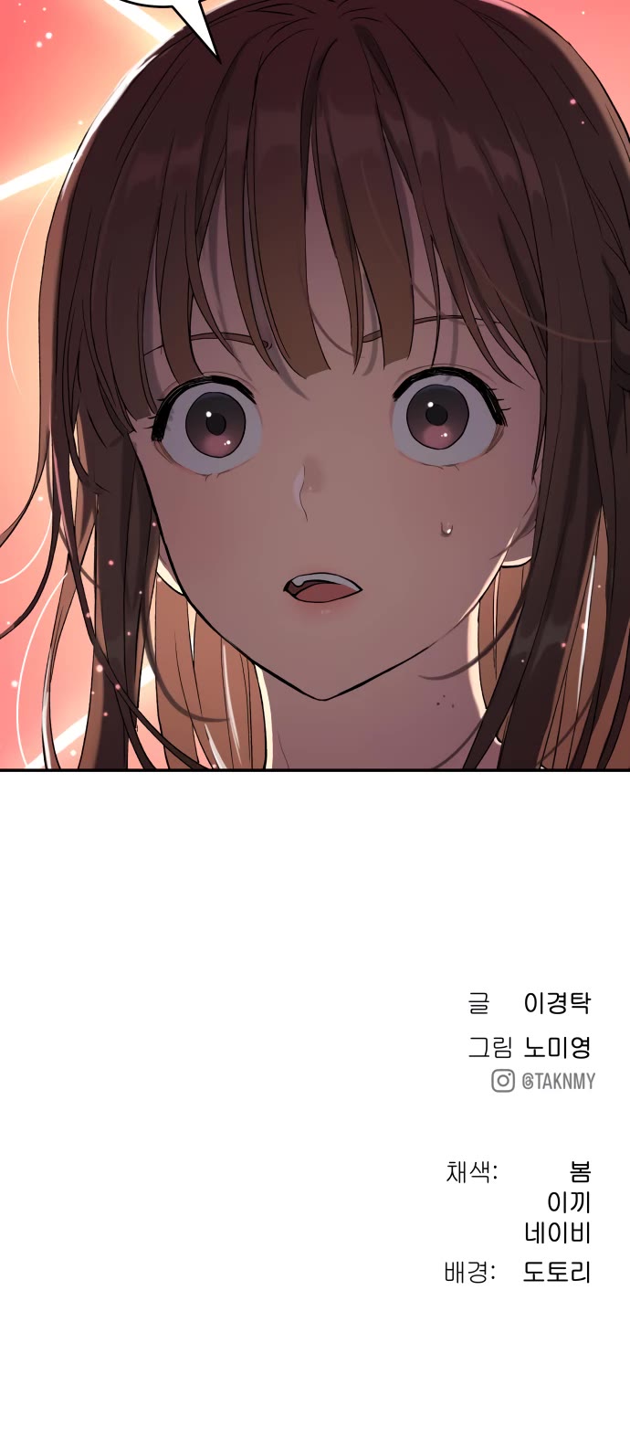 Legend of Dangun chapter 44 page 64