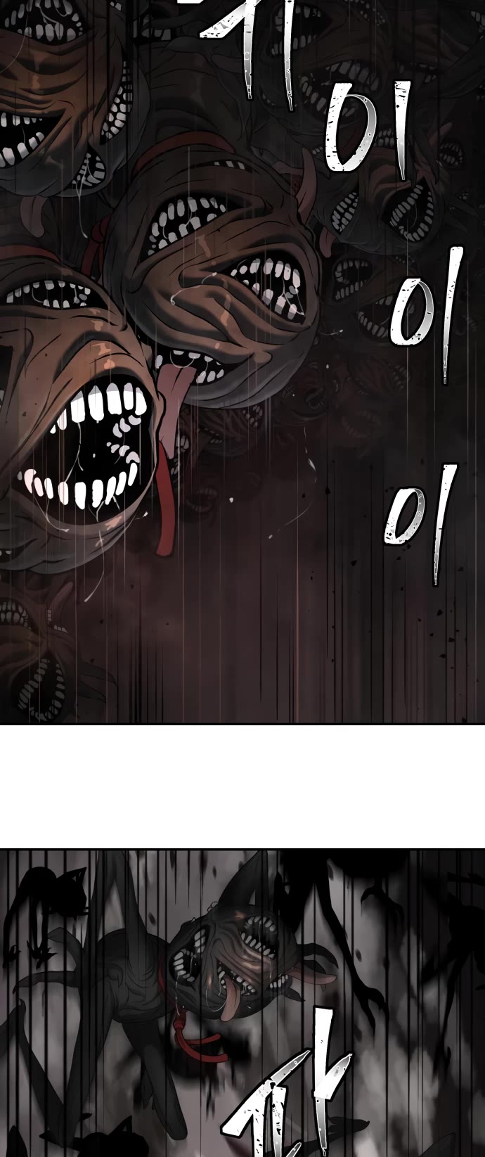 Legend of Dangun chapter 45 page 26