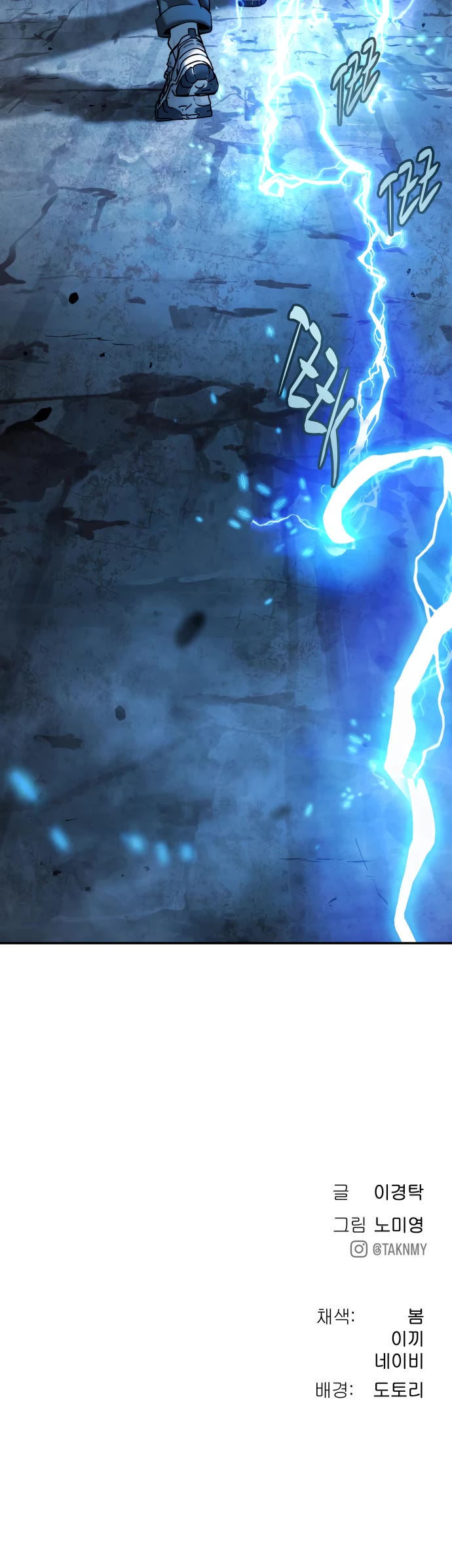 Legend of Dangun chapter 45 page 52