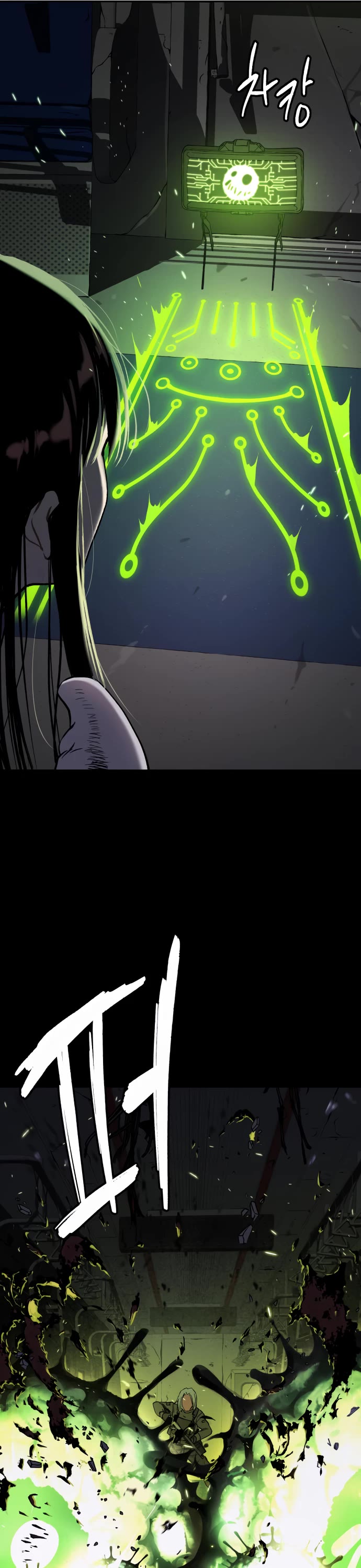 Legend of Dangun chapter 46 page 44