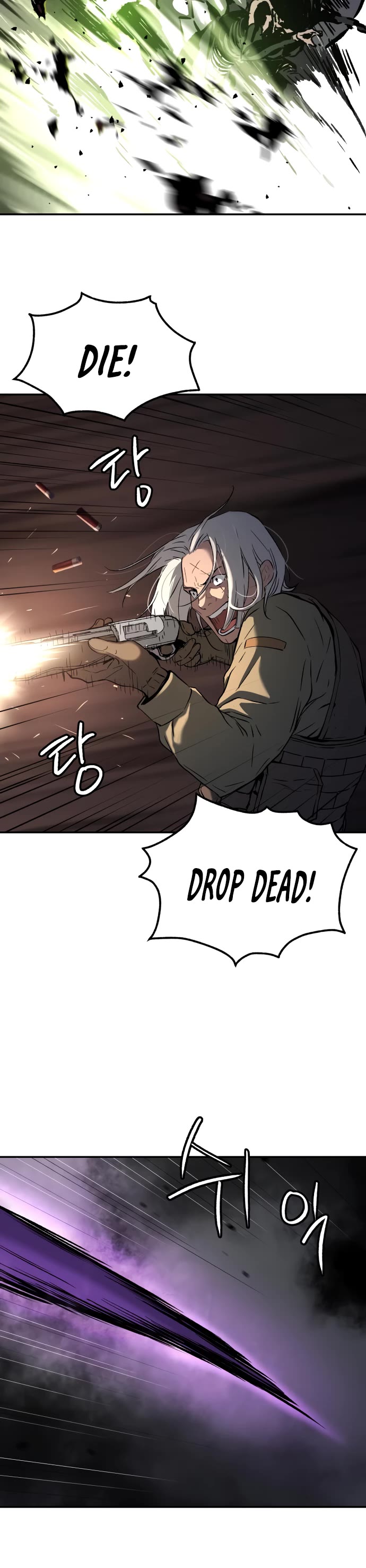 Legend of Dangun chapter 46 page 46