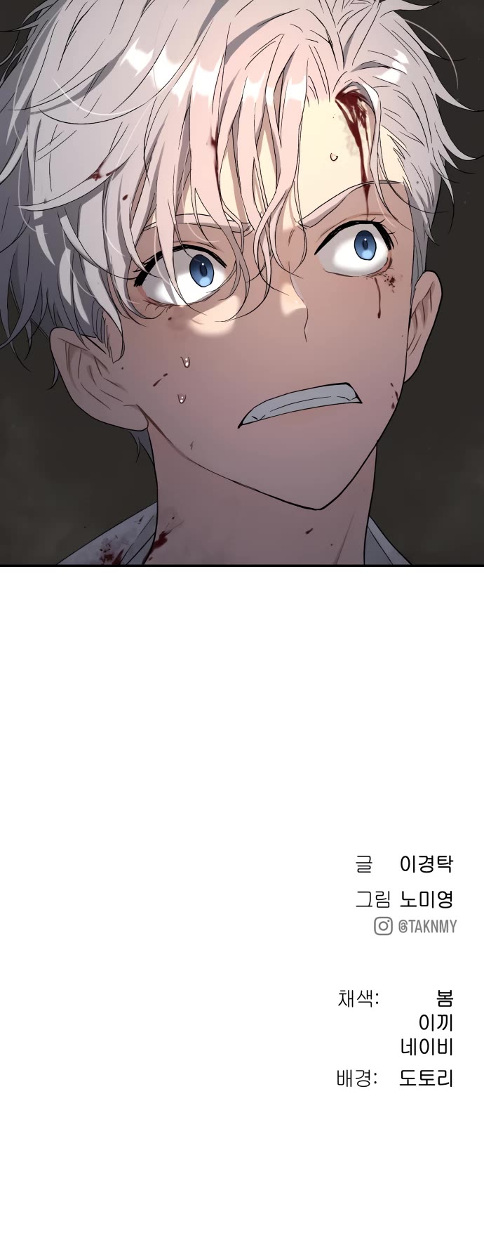 Legend of Dangun chapter 46 page 57