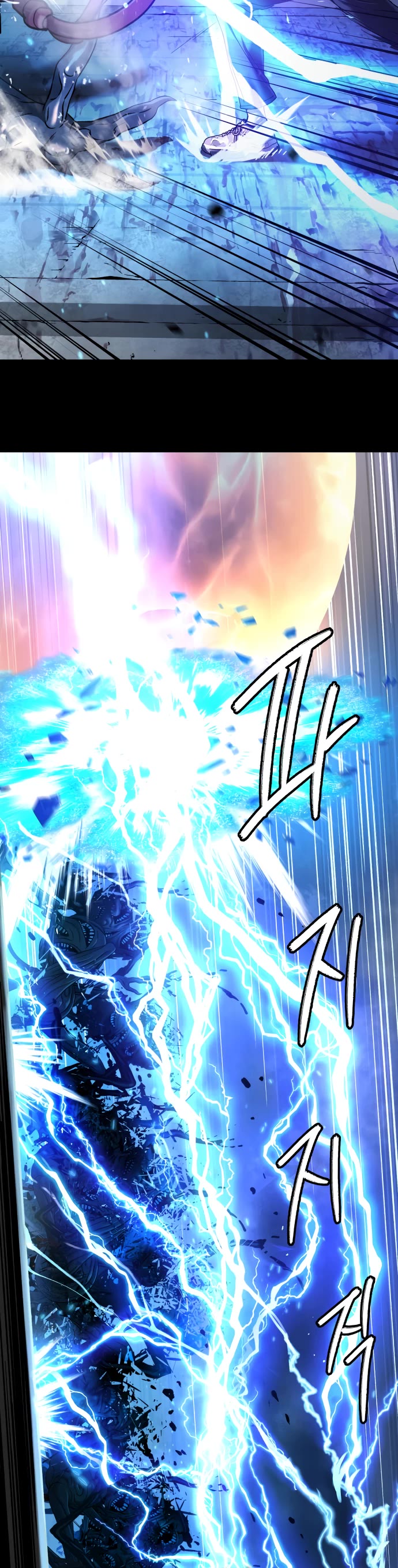 Legend of Dangun chapter 46 page 6