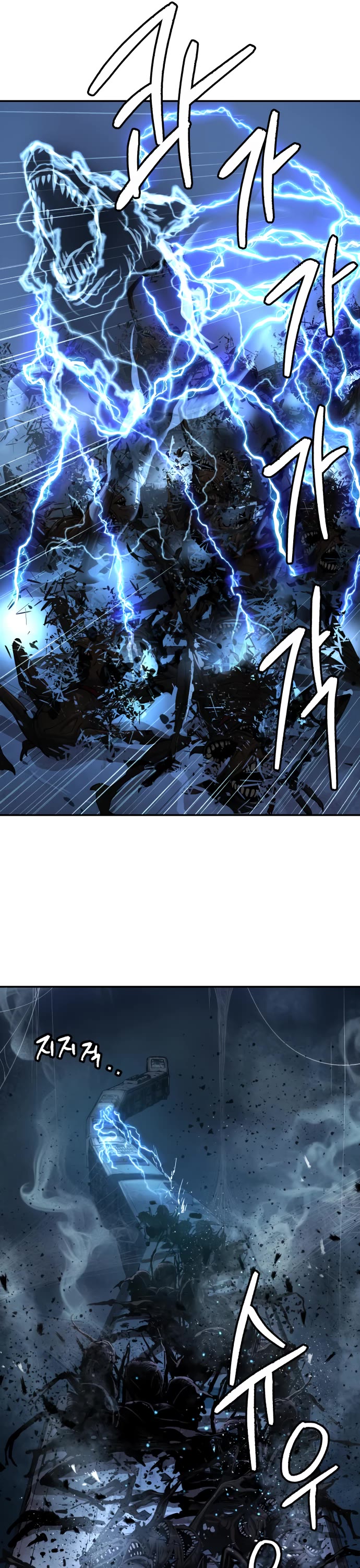 Legend of Dangun chapter 46 page 8