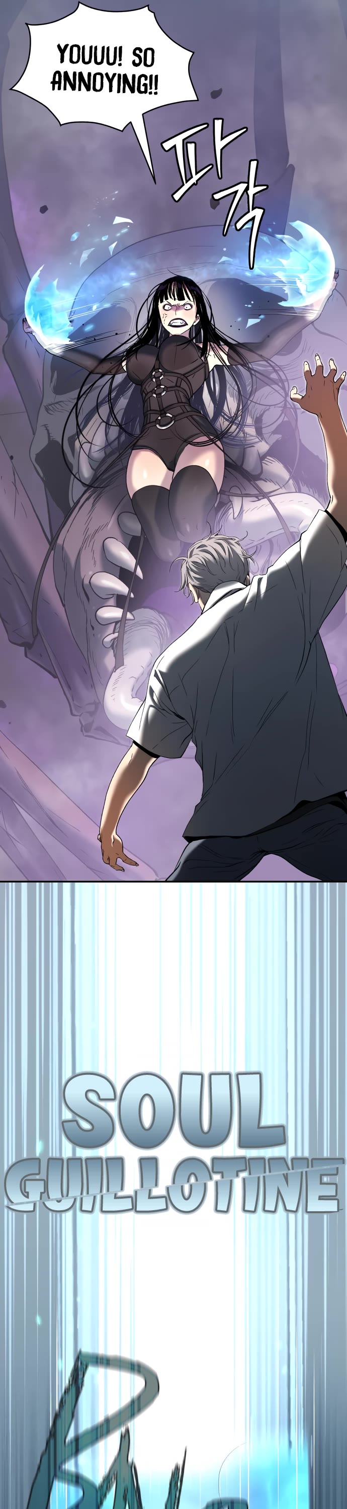 Legend of Dangun chapter 48 page 32