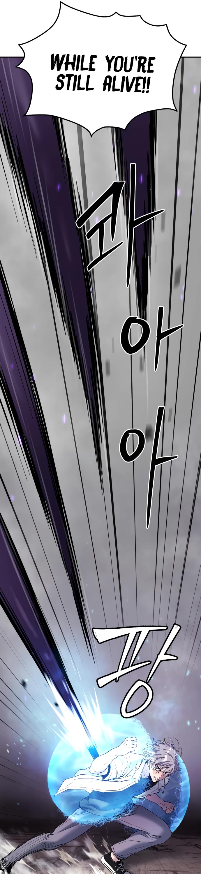 Legend of Dangun chapter 48 page 42