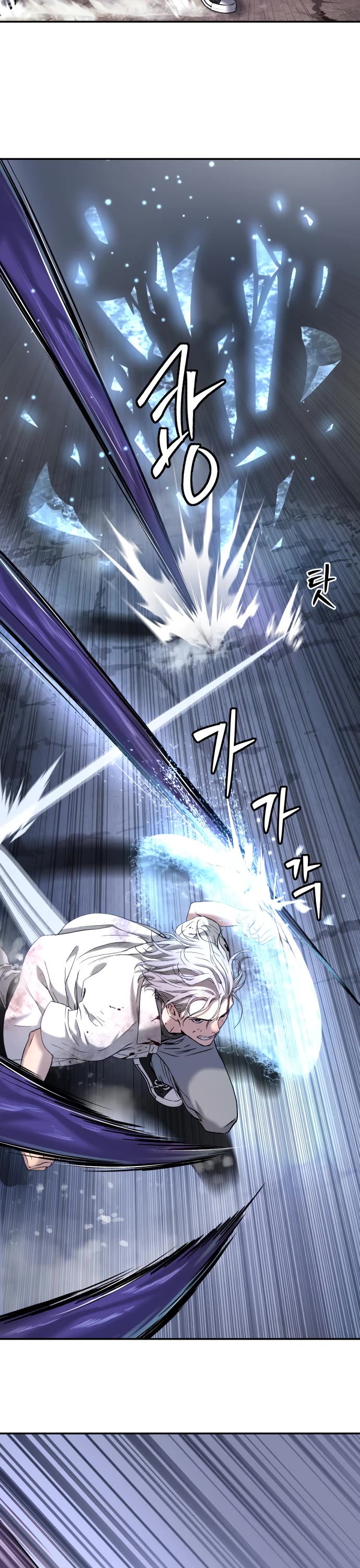 Legend of Dangun chapter 48 page 43