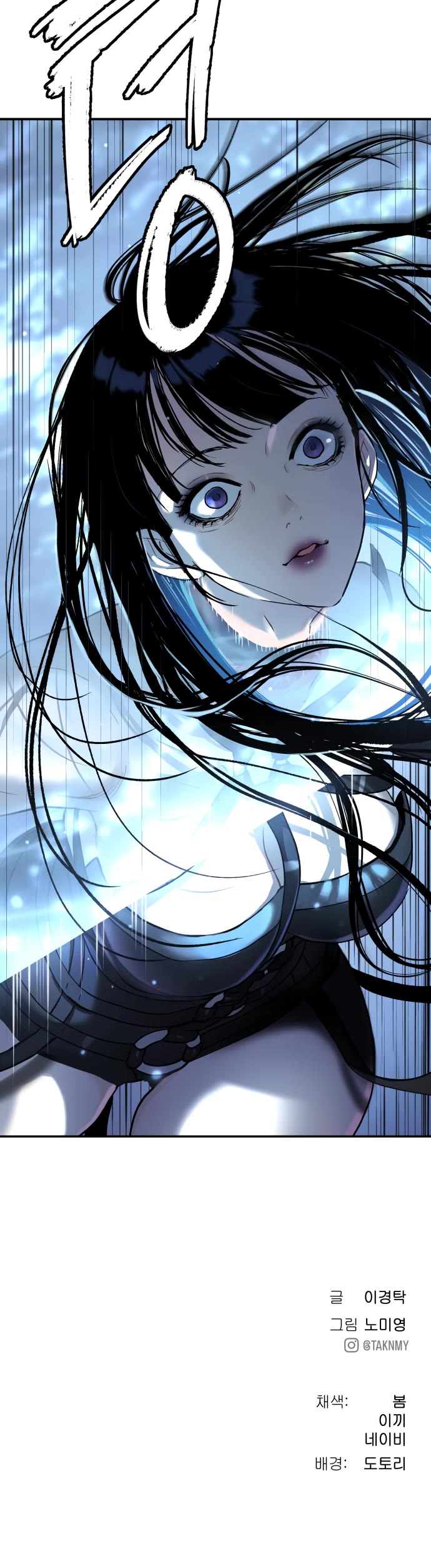 Legend of Dangun chapter 48 page 50