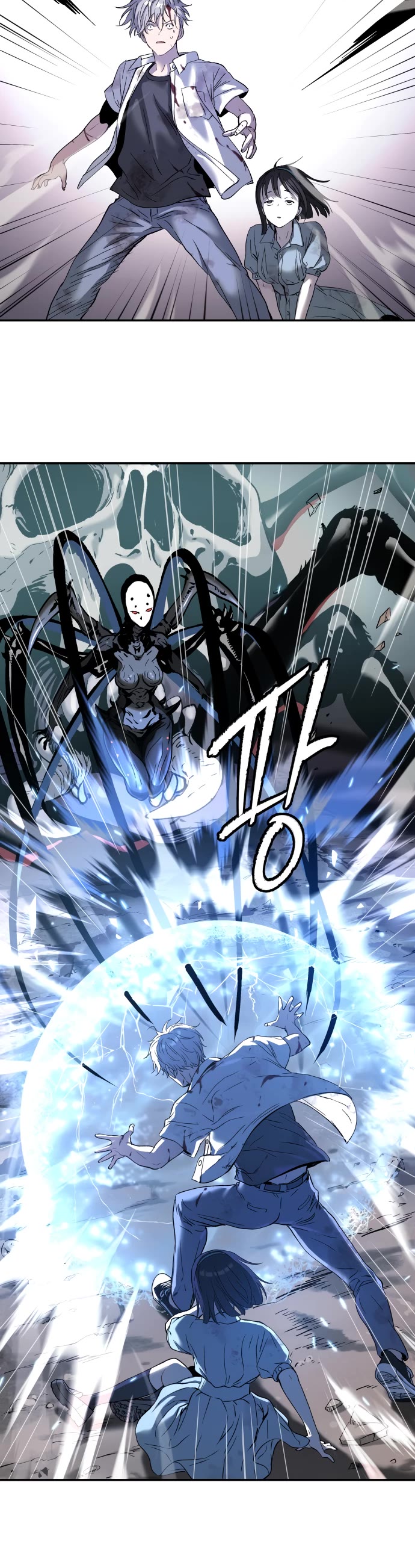 Legend of Dangun chapter 49 page 12