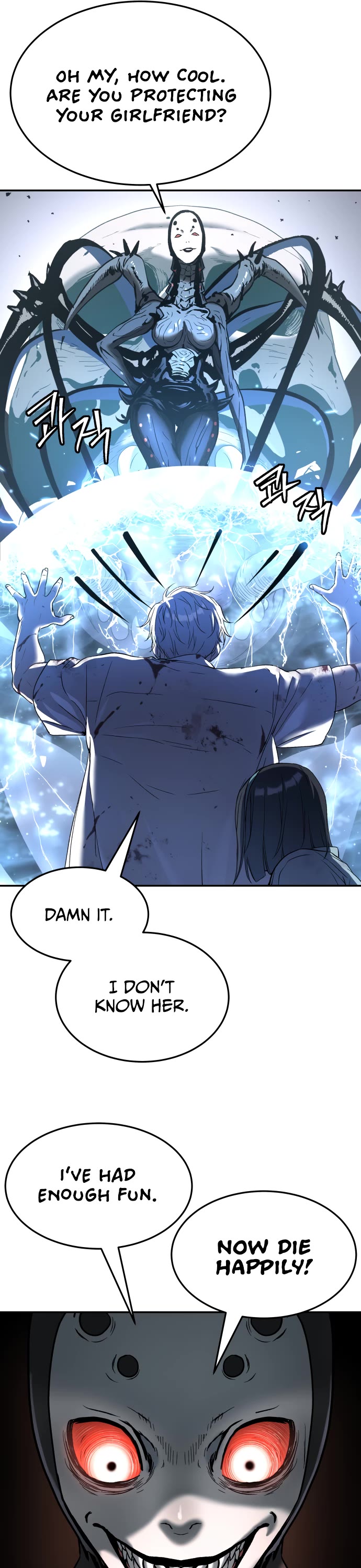 Legend of Dangun chapter 49 page 13