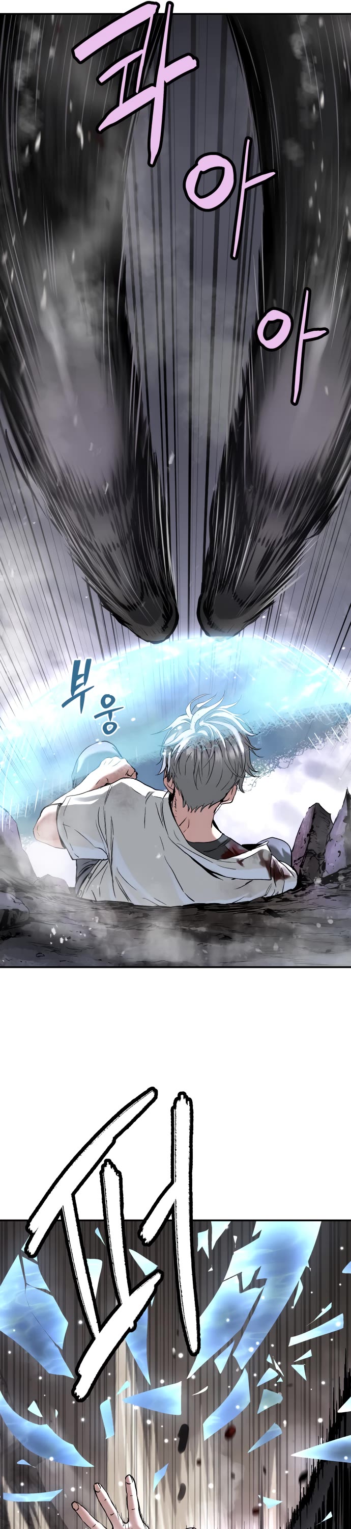 Legend of Dangun chapter 49 page 40