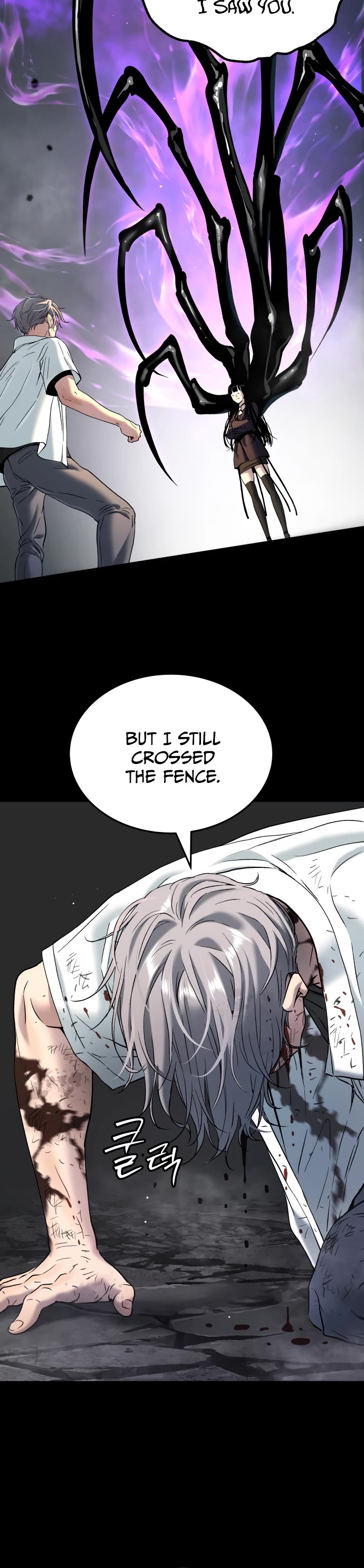 Legend of Dangun chapter 49 page 45