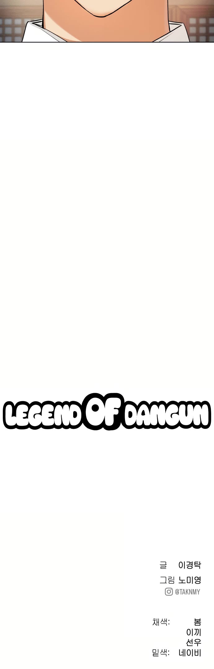 Legend of Dangun chapter 5 page 56