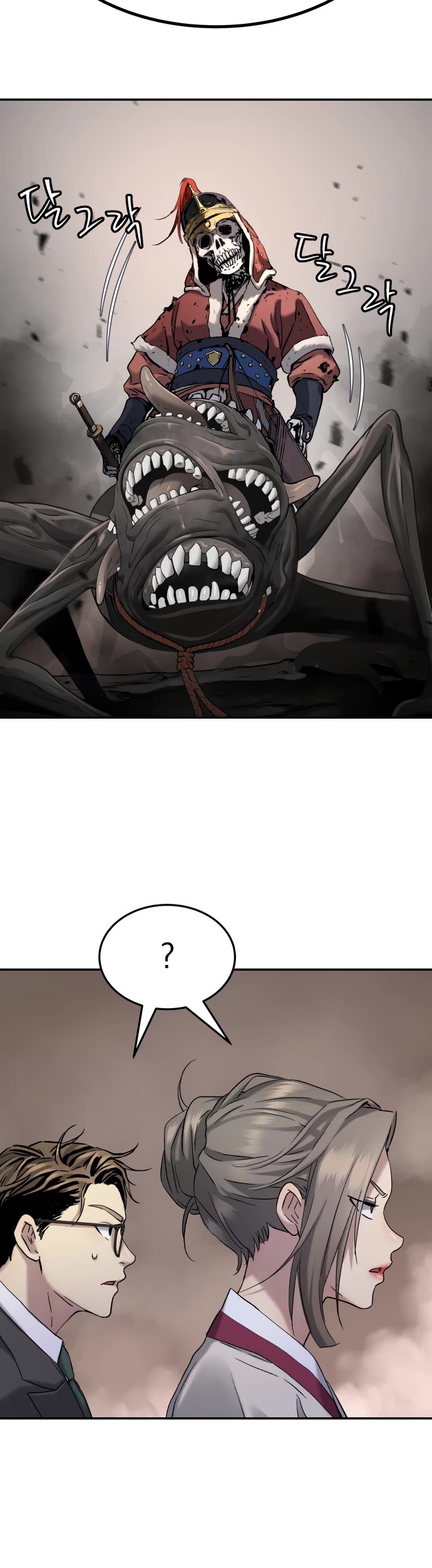 Legend of Dangun chapter 50 page 19