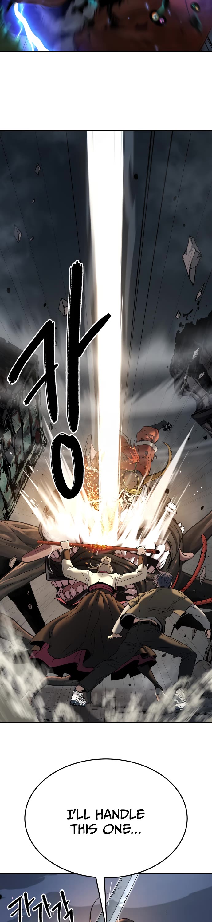 Legend of Dangun chapter 50 page 26