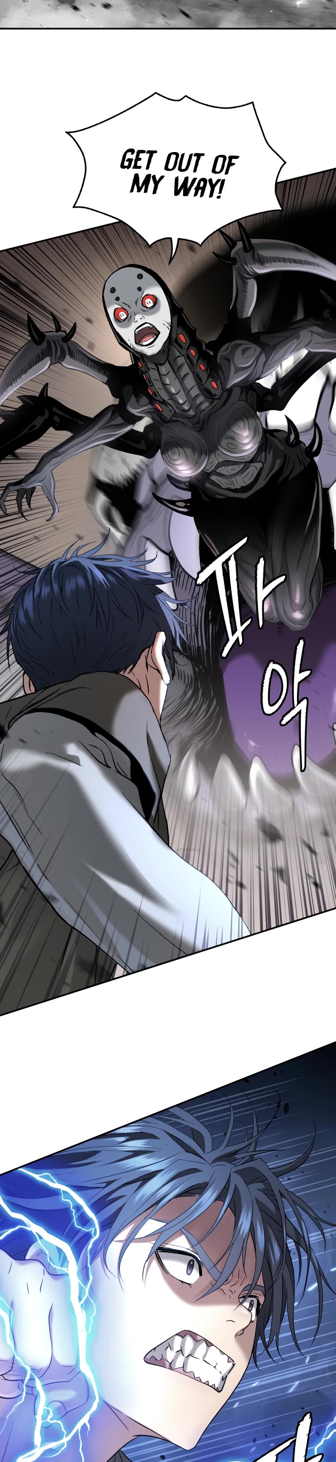 Legend of Dangun chapter 50 page 39