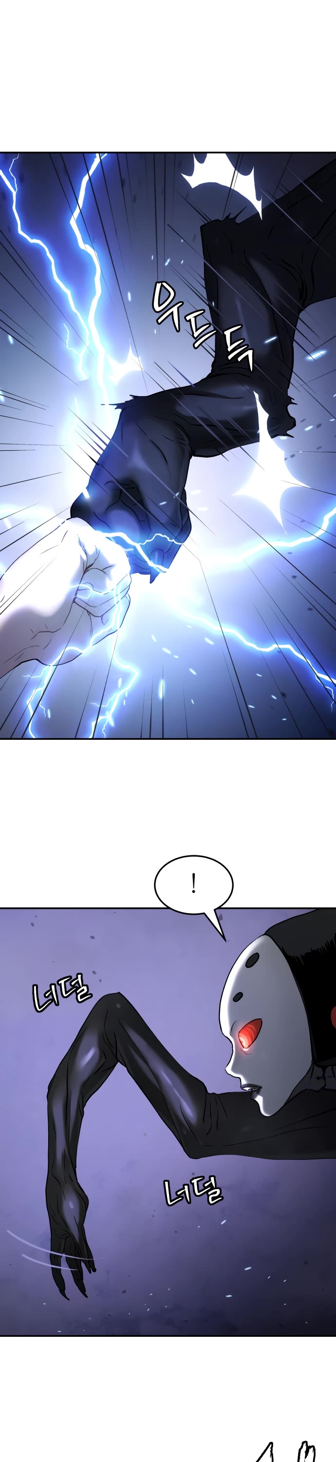 Legend of Dangun chapter 50 page 41