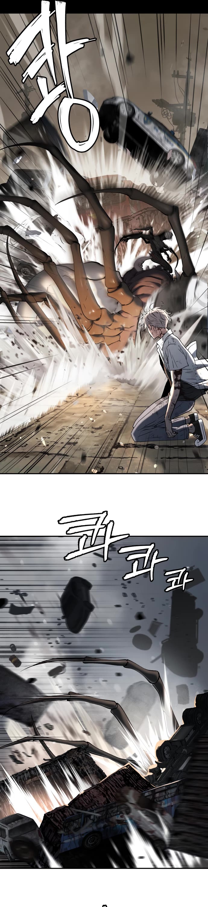 Legend of Dangun chapter 50 page 5