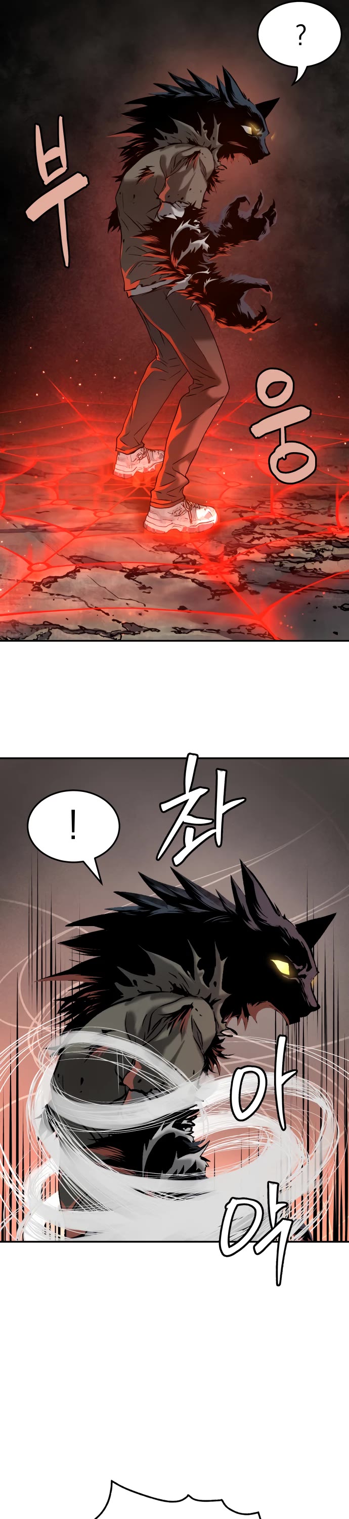 Legend of Dangun chapter 51 page 11