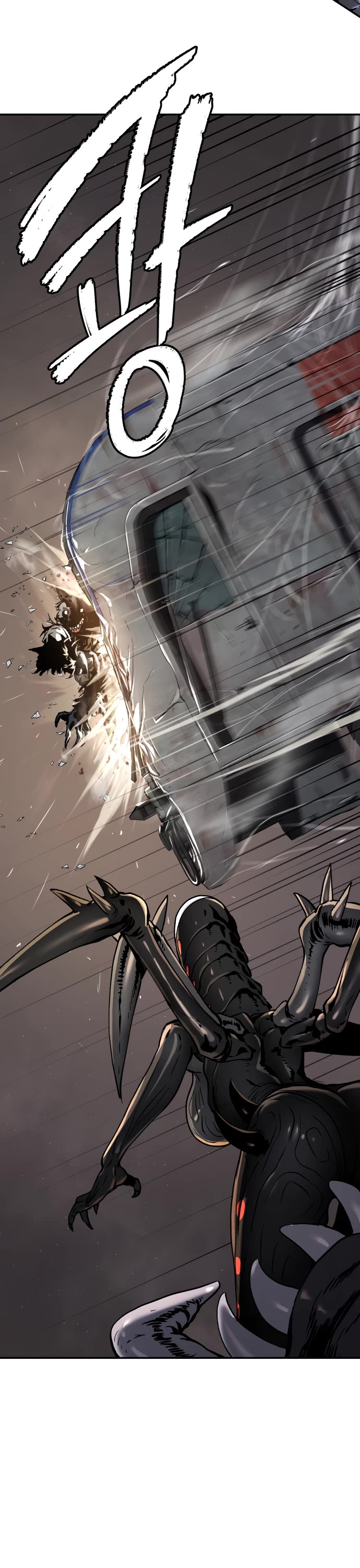 Legend of Dangun chapter 51 page 16