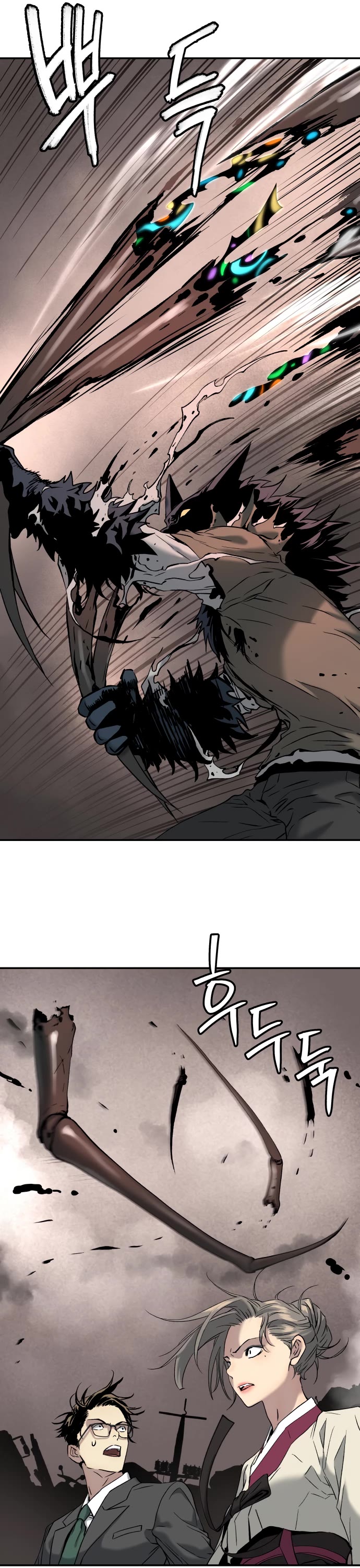 Legend of Dangun chapter 51 page 26