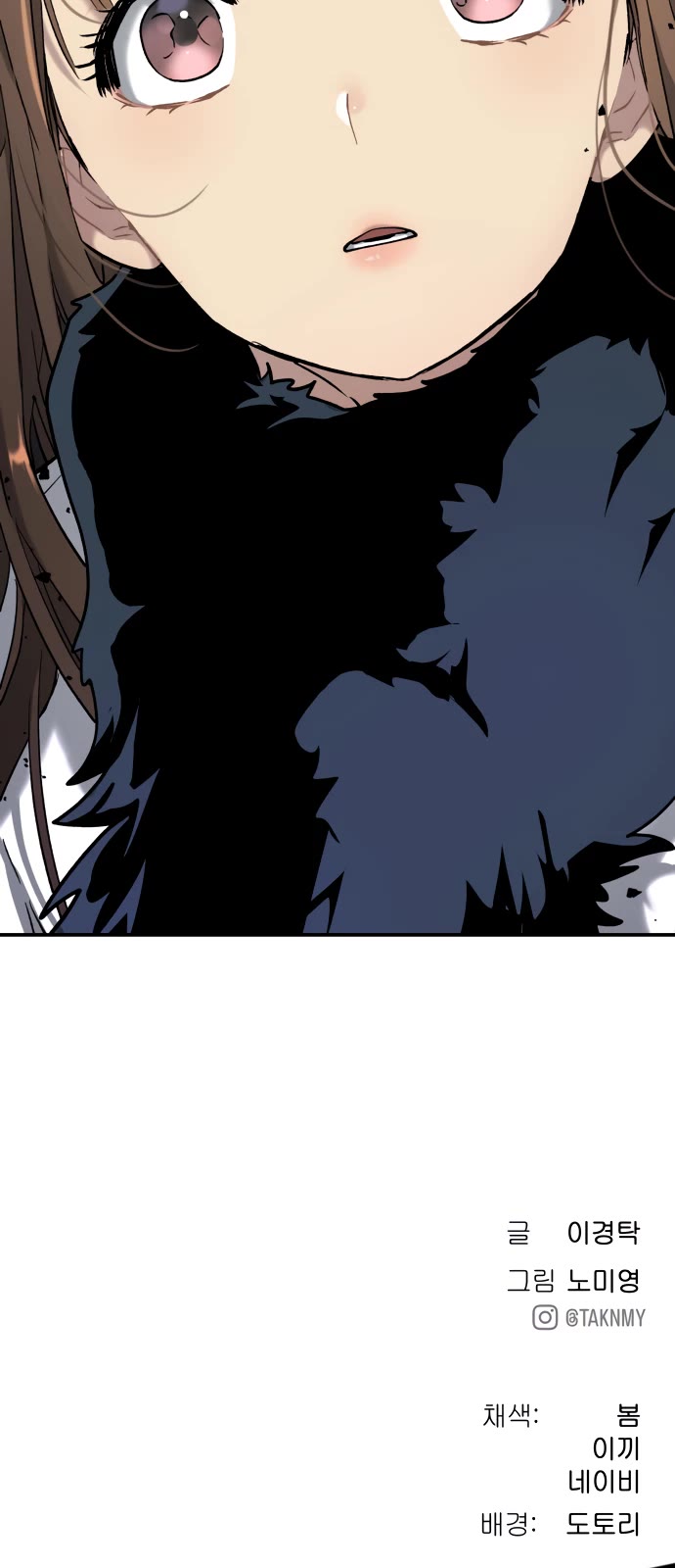 Legend of Dangun chapter 51 page 50