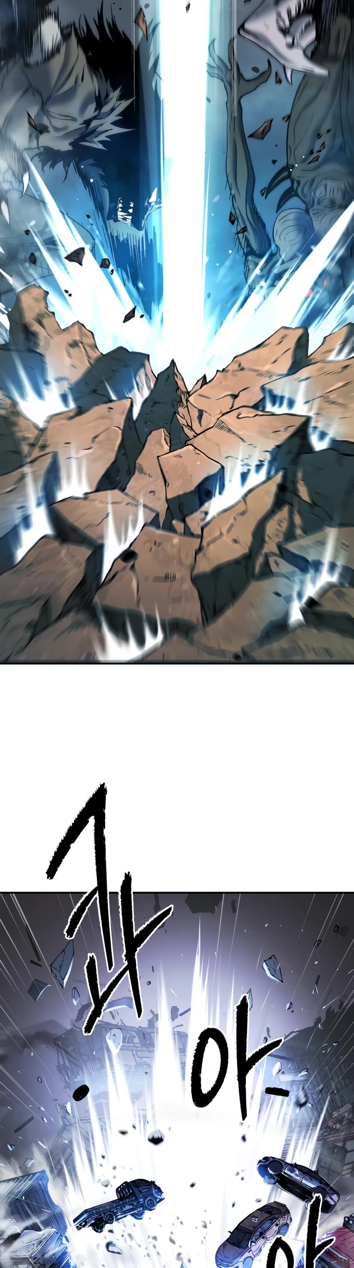 Legend of Dangun chapter 51 page 6