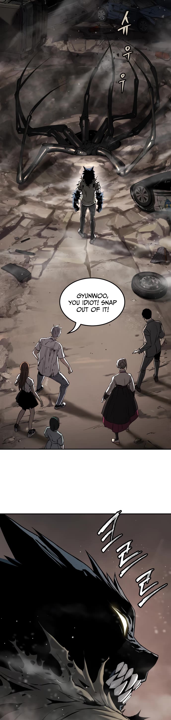 Legend of Dangun chapter 51 page 9