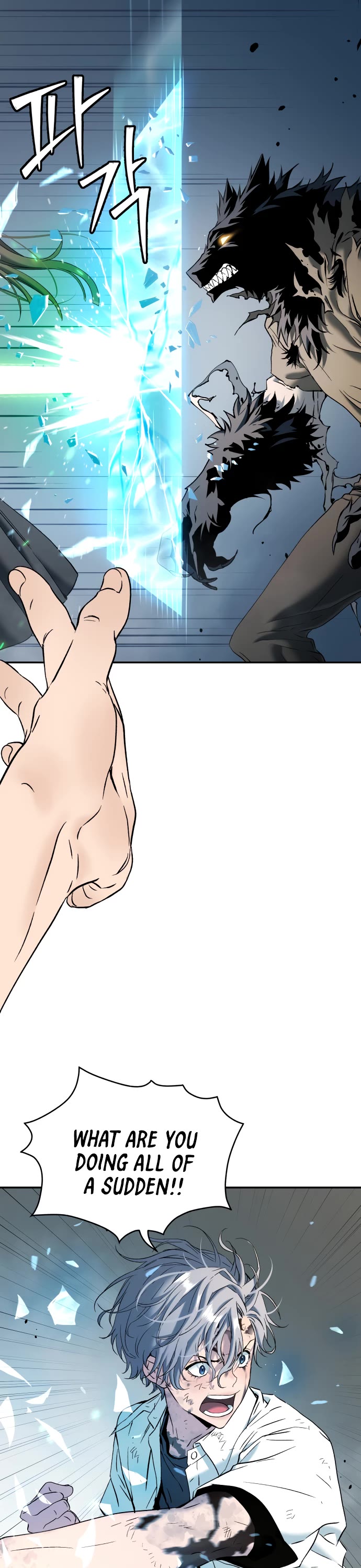 Legend of Dangun chapter 52 page 23