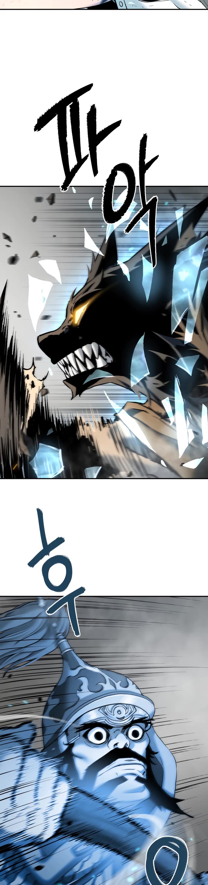 Legend of Dangun chapter 52 page 24