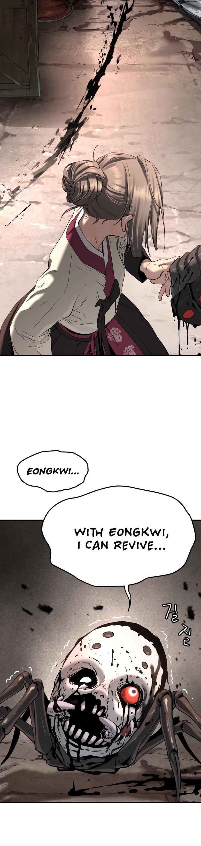 Legend of Dangun chapter 52 page 37